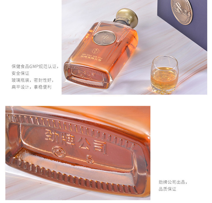 500ml50度劲酒a1单瓶盒装
