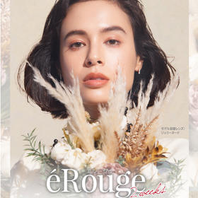 「海淘保税仓发货」eRouge 日本美瞳 双周抛6片装 无售后