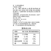 思念手打天下 猪肉韭菜水饺400g 商品缩略图3
