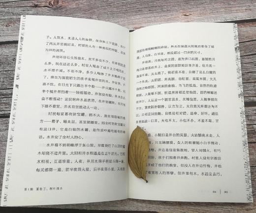 云是一棵树   六年级正版现货速发|名师推荐|小学生课外阅读6年级 商品图2