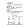 思念手打天下 菌菇三鲜水饺400g 商品缩略图3