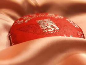 澜沧古茶 2019年冰岛普洱熟茶（样饼）（80g）