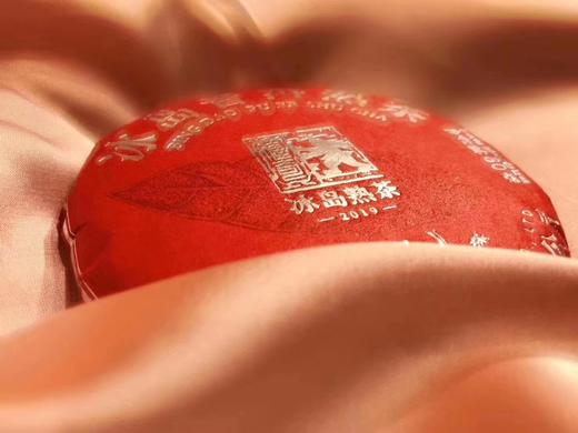 澜沧古茶 2019年冰岛普洱熟茶（样饼）（80g） 商品图0