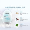 韩国SHANGPREE香蒲丽保湿焕采防晒霜spf50+ 60ml 商品缩略图3