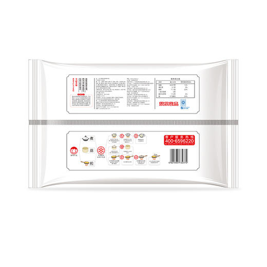 思念手打天下 招牌韭菜鸡蛋水饺400g 商品图4