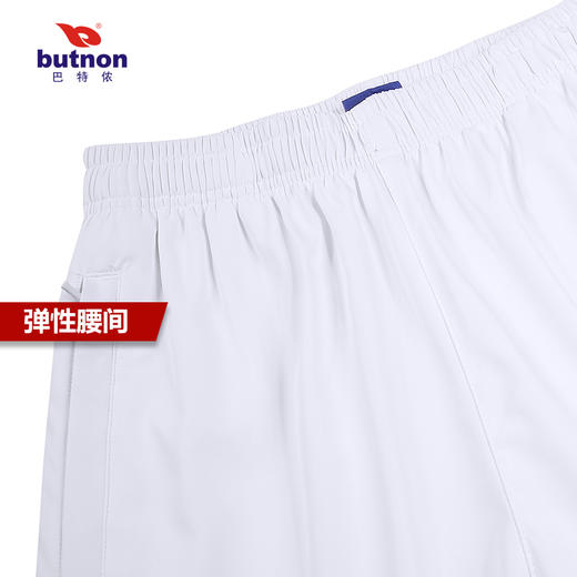 9851巴特侬秋冬运动长裤拉链口袋男经典梭织运动出场裤子白色 商品图14
