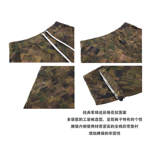 NINEWAY 013U42 新款全棉迷彩绿格纹多袋休闲工装裤 商品图3