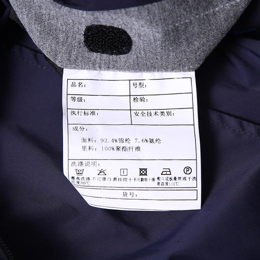 YvesFigarau伊夫·费嘉罗891923夹克 商品图7