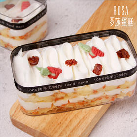 新品【罗莎胡萝卜酸奶盒子】1盒