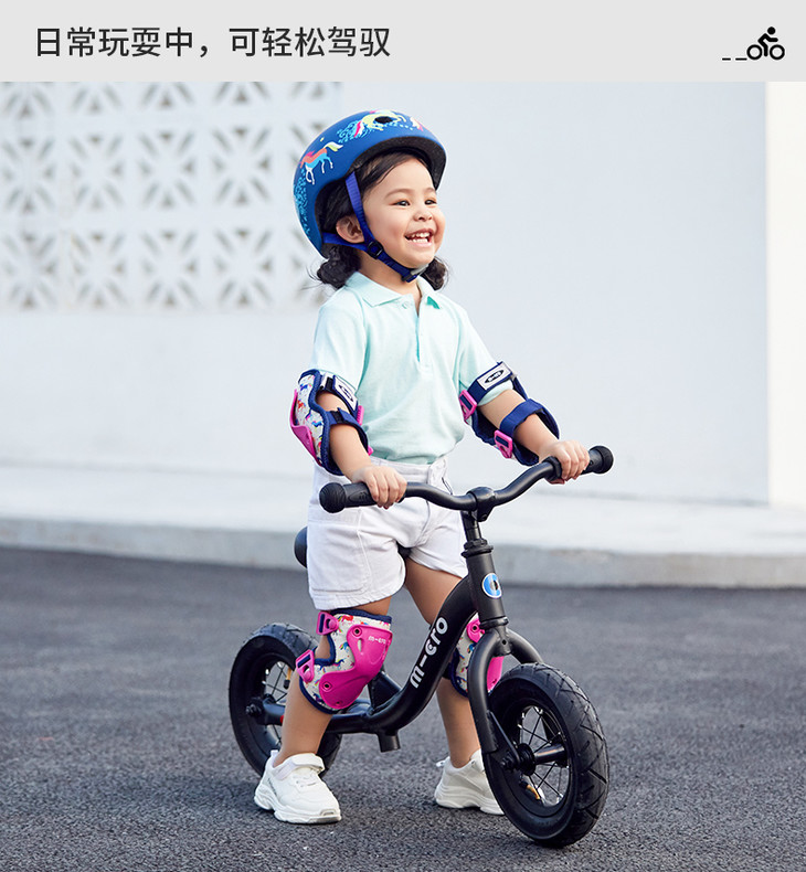 瑞士micro迈古米高儿童平衡车无脚踏儿童滑步车宝宝滑行2岁黑马款