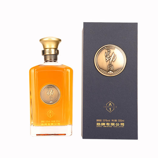 500ml50度劲酒a1单瓶盒装