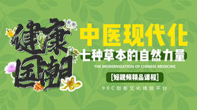 5.全能选手——迷迭香