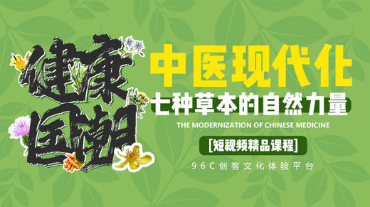 6.年度网红——姜黄 商品图0