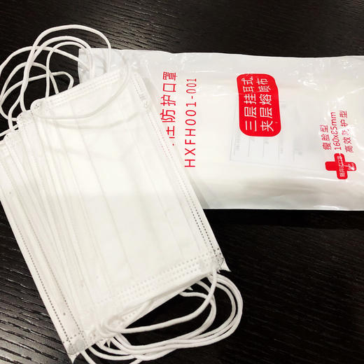 社区购 | 儿童口罩 厂家直供 可出口 85元/50只装，10个独立包装 商品图1