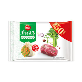 思念手打天下 猪肉芹菜水饺1080g加量装
