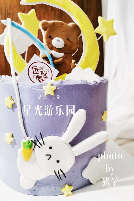 星光游乐园（提前1天预约，奶油霜工艺） 商品图2