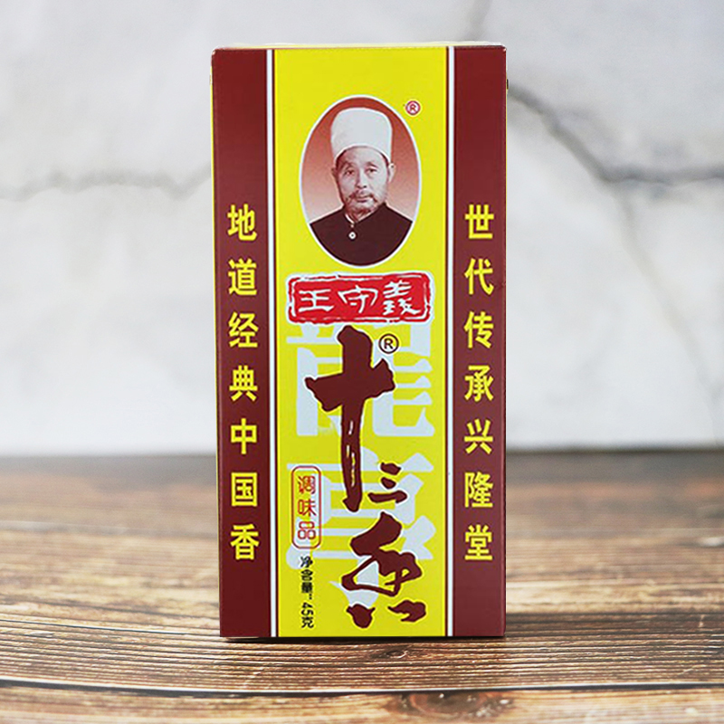 王守义十三香45g