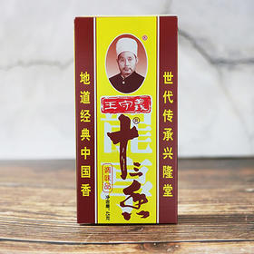 王守义十三香45g