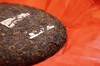 澜沧古茶 2019年冰岛普洱熟茶（样饼）（80g） 商品缩略图1