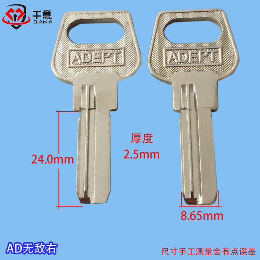 AD玻璃锁右 商品图0