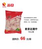 PY苏食麦咨达鸡翅中1kg/袋 商品缩略图1