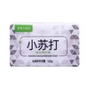 【1.2】【馨宜优品】小苏打炫白洗衣皂180g 商品缩略图0