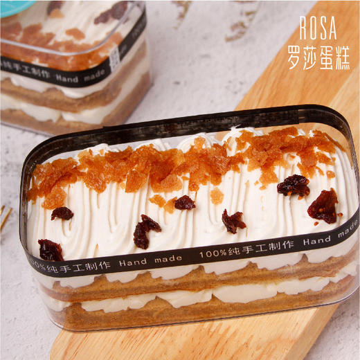 新品【罗莎海盐焦糖盒子】1盒 商品图0