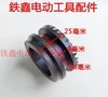 【货号07221】精品26电锤两用缸套齿26双用电锤齿轮电锤配件 商品缩略图2
