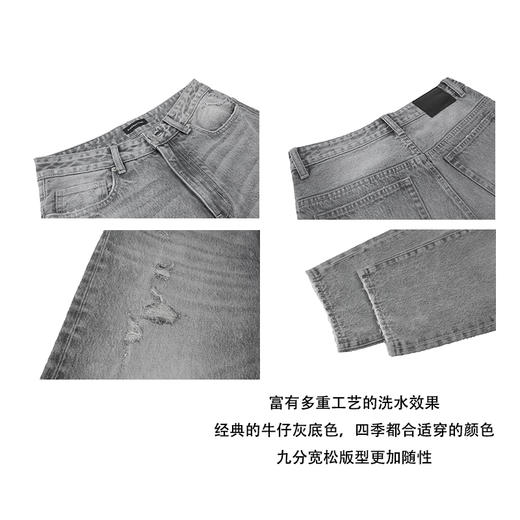 NINEWAY 013N43 夏季新款九分个性破洞宽松直筒牛仔裤男灰色 商品图3