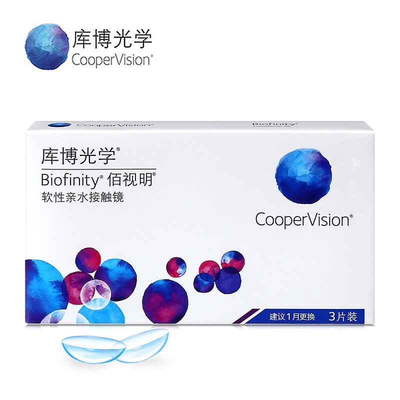 库博Biofinity佰视明硅水凝胶月抛隐形眼镜3片装