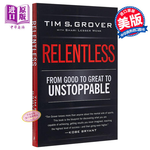 【中商原版】野蛮进化：乔丹、科比御用训练师潜能心理学 英文原版 Relentless: From Good to Great to Unstoppable 商品图0