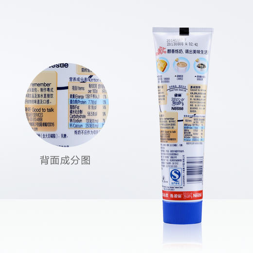 雀巢鹰唛原味炼奶185g 商品图2