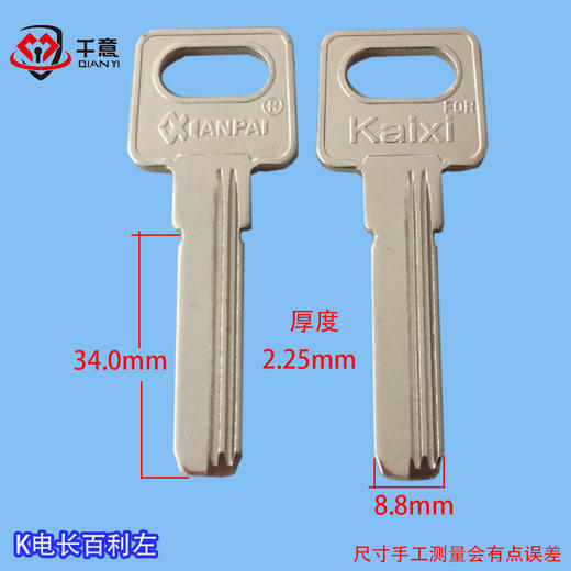 K电长百利左 商品图0