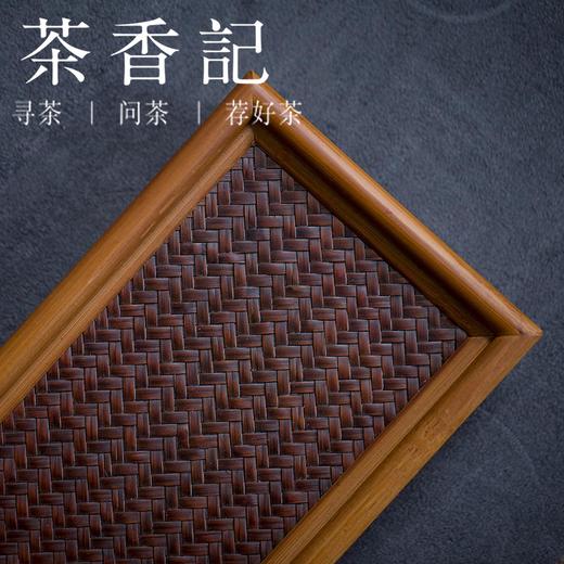 茶香记 手工竹席面茶托 茶盘 竹木编织 安吉竹 杯垫 茶道用具 商品图1