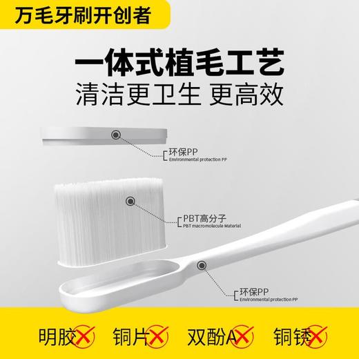 幸福草万根毛儿童专用分段护理型牙刷送幸福草儿童护理牙膏40g 商品图8