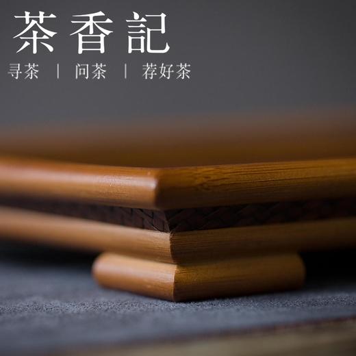 茶香记 手工竹席面茶托 茶盘 竹木编织 安吉竹 杯垫 茶道用具 商品图3