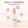 蜜浓 氨基酸滋润保湿乳液 商品缩略图0