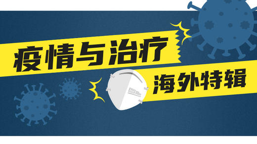 第二集：疫情时期，如何协助孩子度过？ 商品图0