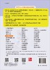 人体解剖学（英文改编版） 商品缩略图1