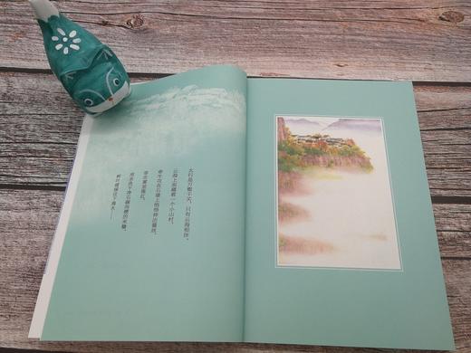 云是一棵树   六年级正版现货速发|名师推荐|小学生课外阅读6年级 商品图1