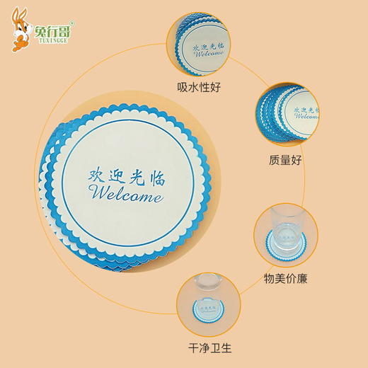 杯垫 商品图2