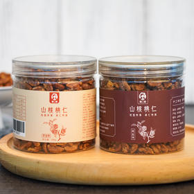 【山核桃仁大罐】精选优质大颗果仁，剔除坏果，低糖少盐，口感酥脆，195g/罐（净重）