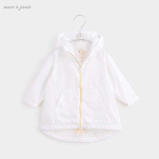 【打折】【真正防紫外线】马克珍妮夏装 男童小恐龙防晒衣200768 商品图0