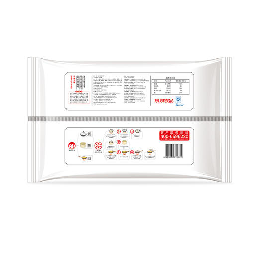 思念手打天下 玉米蔬菜水饺400g 商品图3