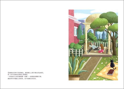 夜莺林的秘密   五年级共读书目正版现货速发|名师推荐|小学生课外阅读5年级 商品图1