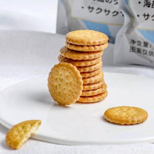 北海道海盐日式小圆饼干106克2包
