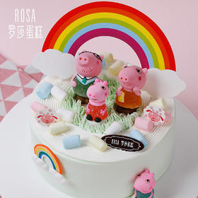 新品【罗莎亲亲一家人】6寸生日蛋糕