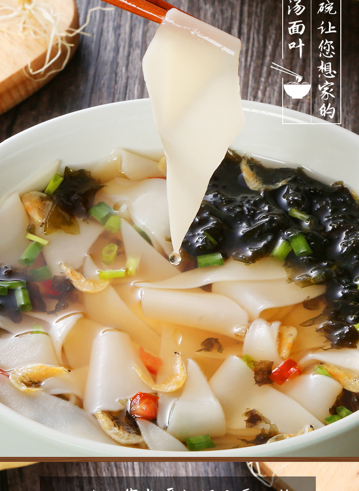 同城快送诚实人挂面河南特产紫菜酸汤面叶200g10袋传