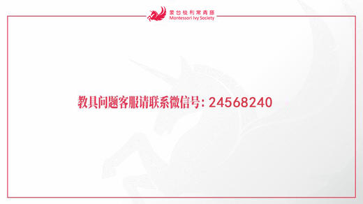 三倍数（内销款） 商品图3