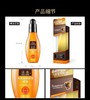 滋源水漾臻耀润发精油 100ml（外包装盒子轻微破损） 商品缩略图8